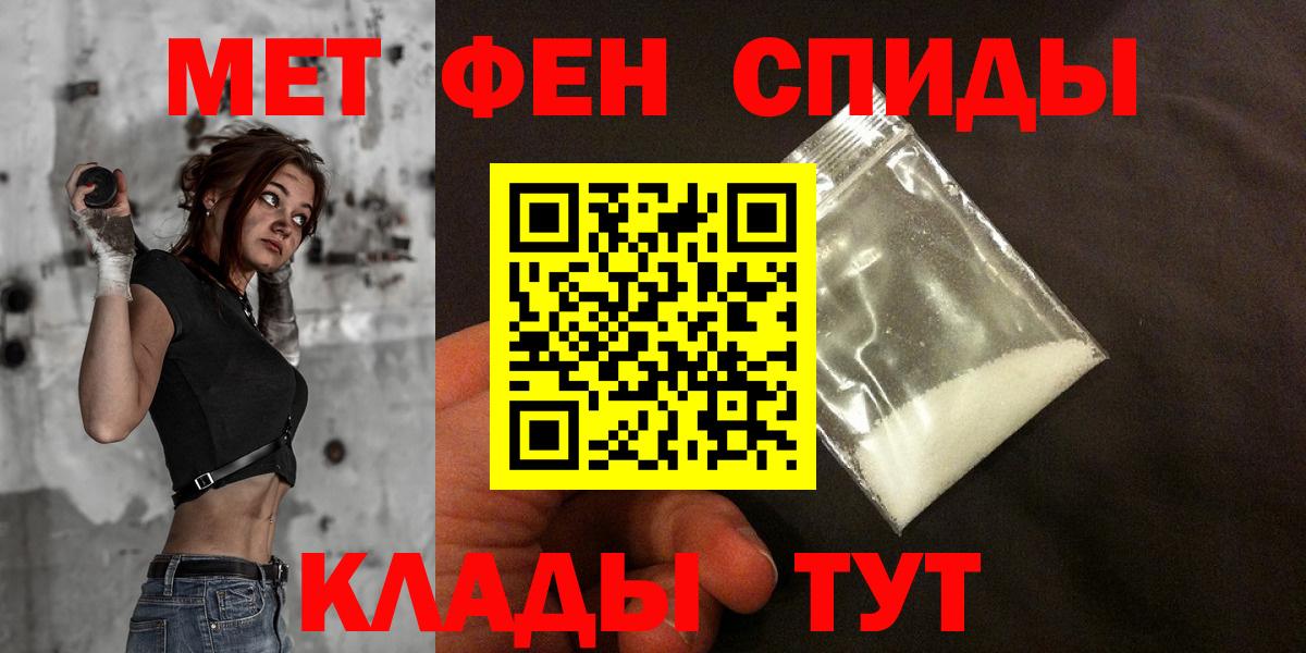 АМФ VHQ Добрянка