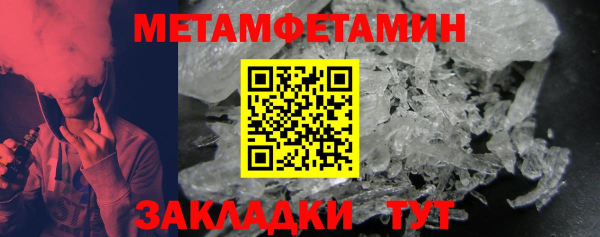 Добрянка  АМФ 97%  Вход с VPN 