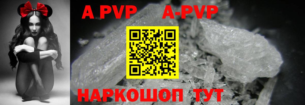 Гашиш  Добрянка  Кокаин  Мефедрон кристаллы  Вход с VPN 