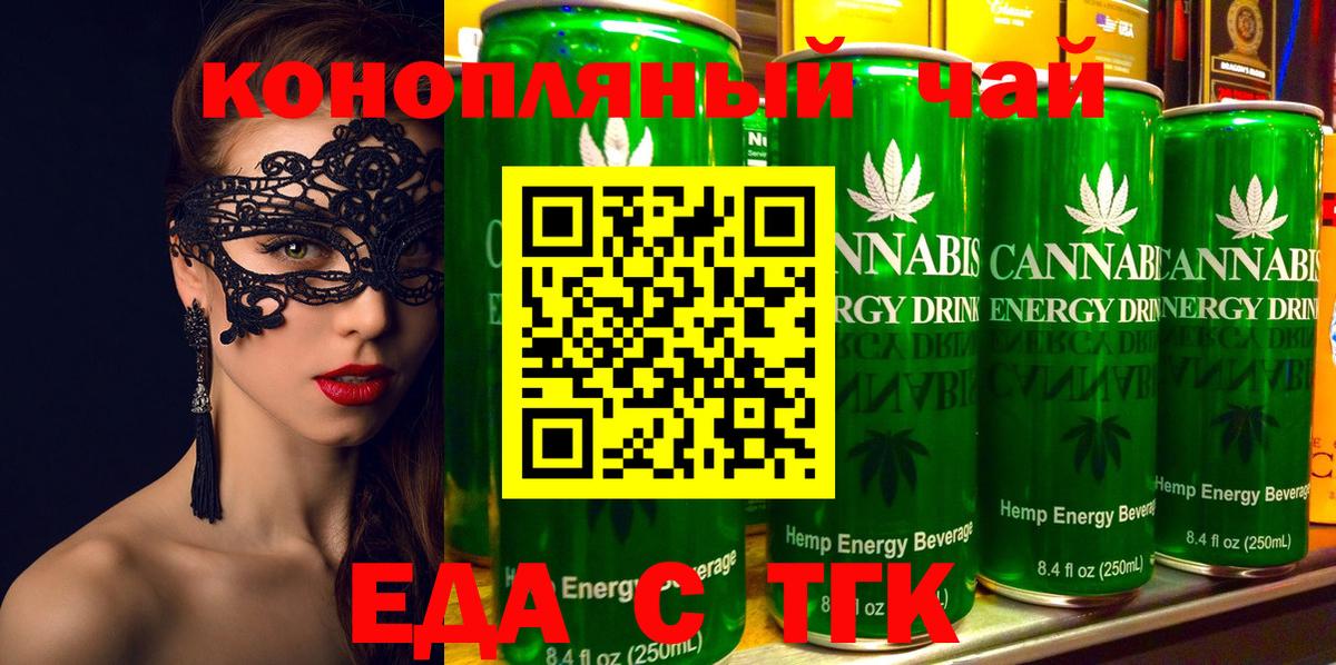 Canna-Cookies марихуана  Вход с VPN  Добрянка 