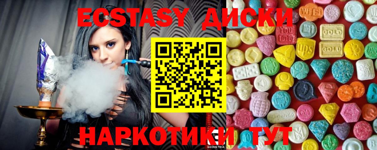 Экстази Punisher  ЭКСТАЗИ бентли  Добрянка  shop наркотические препараты  Вход с VPN  ЭКСТАЗИ 