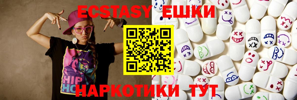 ЭКСТАЗИ Cube Добрянка