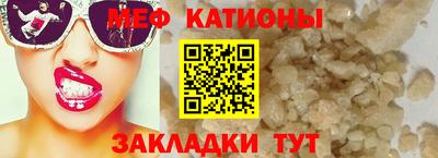 прущая мука Кинель