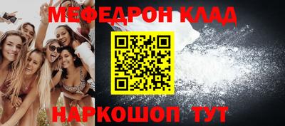 прущая мука Кинель