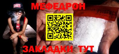 кристаллы Кандалакша
