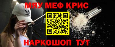 прущая мука Кинель