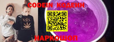 прущая мука Кинель