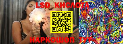таблы Кингисепп