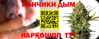 прущая мука Кинель