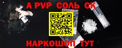 прущая мука Кинель