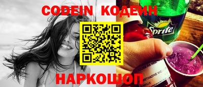 прущая мука Кинель