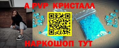 прущая мука Кинель