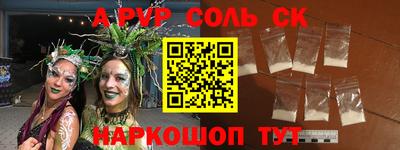 PSILOCYBIN Камышлов