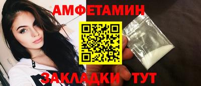 прущая мука Кинель