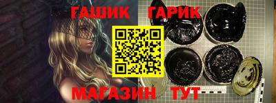 кристаллы Кандалакша