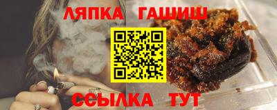 кристаллы Кандалакша