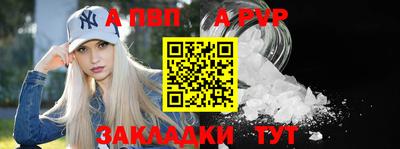 таблы Кингисепп