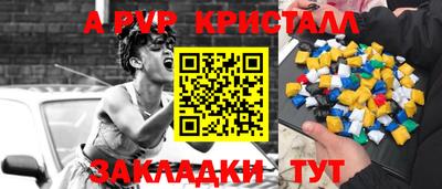 прущая мука Кинель