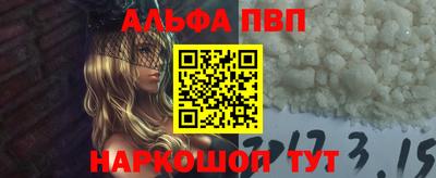 таблы Кингисепп