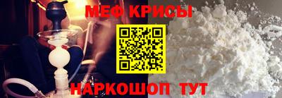 альфа пвп Канаш