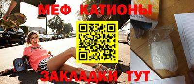таблы Кингисепп