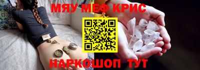 таблы Кингисепп
