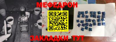 таблы Кингисепп