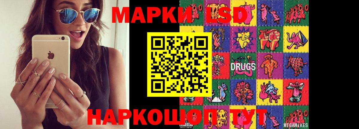 ЛСД экстази кислота  Вход с VPN  Добрянка  KRAKEN ссылка  Лсд 25 экстази кислота 