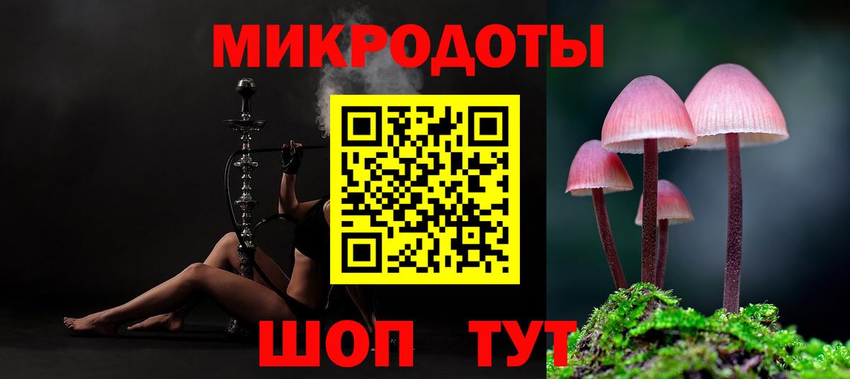 Добрянка  как найти наркотики  Вход с VPN  Галлюциногенные грибы мухоморы 