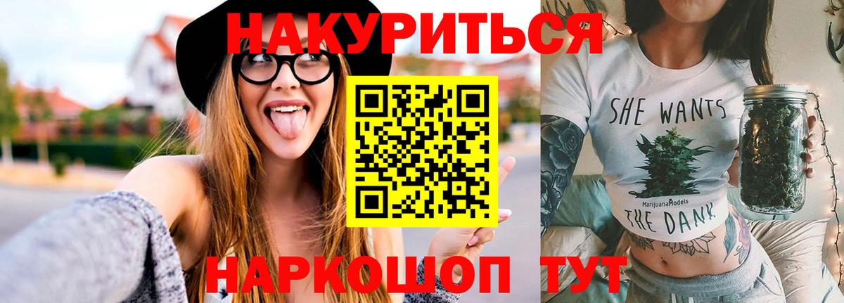 Канабис сатива Добрянка